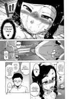 Saimin Fuufunaka Chousa / 催眠夫婦仲調査 Page 29 Preview