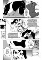 Saimin Fuufunaka Chousa / 催眠夫婦仲調査 Page 78 Preview