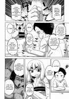 Saimin Fuufunaka Chousa / 催眠夫婦仲調査 Page 140 Preview