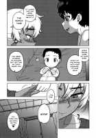 Saimin Fuufunaka Chousa / 催眠夫婦仲調査 Page 185 Preview