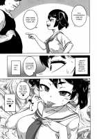 Saimin Fuufunaka Chousa / 催眠夫婦仲調査 Page 94 Preview