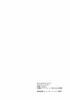 Kimi wa Dare no Mono? / きみはだれのもの？ [Tsuneyoshi] [Magi The Labyrinth Of Magic] Thumbnail Page 39