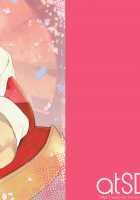 Kimi wa Dare no Mono? / きみはだれのもの？ [Tsuneyoshi] [Magi The Labyrinth Of Magic] Thumbnail Page 40