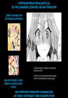 Boku no Risei ga Fukkatsu Shitara Master no Risei ga Jouhatsu Shimashita / ボクの理性が復活したらマスターの理性が蒸発しました [Nakajima Kotoko] [Fate] Thumbnail Page 35