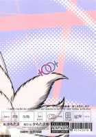 The Two Of You Are So Lewd! / キミたちは本当にエッチだな!! [Kamotama] [Azur Lane] Thumbnail Page 27