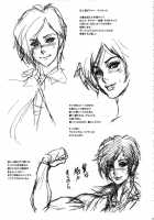 NIPPON PRACTICE 3 / NIPPON PRACTICE 3 [Kakugari Kyoudai] [King Of Fighters] Thumbnail Page 24