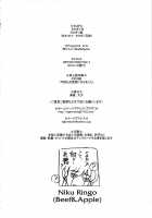 NIPPON PRACTICE 3 / NIPPON PRACTICE 3 [Kakugari Kyoudai] [King Of Fighters] Thumbnail Page 25