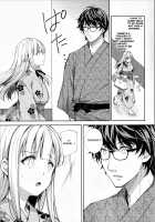 Obscene Lady 4 ~Wet and Moaning Beside My Boyfriend~ / 淫溺の令嬢4~彼の隣で漏れる淫声~ [crowe] [Original] Thumbnail Page 12