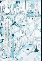 Obscene Lady 4 ~Wet and Moaning Beside My Boyfriend~ / 淫溺の令嬢4~彼の隣で漏れる淫声~ [crowe] [Original] Thumbnail Page 46