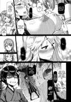 Soko ga Kuubo Seiki no Shangri-La / 其処が空母棲姫の理想郷 [Dam] [Kantai Collection] Thumbnail Page 18