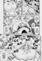 MamimamiX digress [Kogaku Kazuya] [Puella Magi Madoka Magica] Thumbnail Page 18