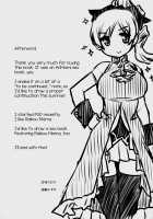 MamimamiX digress [Kogaku Kazuya] [Puella Magi Madoka Magica] Thumbnail Page 24
