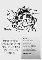 MamimamiX digress [Kogaku Kazuya] [Puella Magi Madoka Magica] Thumbnail Page 25