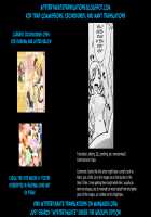 MamimamiX digress [Kogaku Kazuya] [Puella Magi Madoka Magica] Thumbnail Page 27