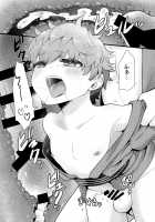 Shota Mama! 3 Fuyu / しょたまま!3冬 [Original] Thumbnail Page 20