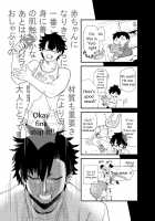 Shota Mama! 3 Fuyu / しょたまま!3冬 [Original] Thumbnail Page 25
