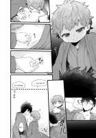 Shota Mama! 3 Fuyu / しょたまま!3冬 [Original] Thumbnail Page 06