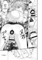 Shota Mama! 2 Natsu / しょたまま!2夏 [Original] Thumbnail Page 17