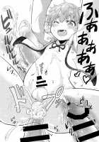 Shota Mama! 2 Natsu / しょたまま!2夏 [Original] Thumbnail Page 20