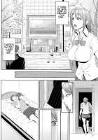 Oishii Mahou / おいしい魔法 Page 10 Preview