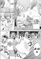 Oishii Mahou / おいしい魔法 Page 16 Preview