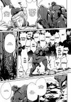 The Worst Meeting In The Univers / 宇宙ーヤバイ出会い [Ere 2 Earo] [Original] Thumbnail Page 17