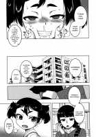 Saimin Fuufunaka Chousa / 催眠夫婦仲調査 [Takatsu] [Original] Thumbnail Page 108