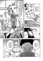 Saimin Fuufunaka Chousa / 催眠夫婦仲調査 [Takatsu] [Original] Thumbnail Page 143