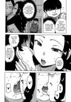 Saimin Fuufunaka Chousa / 催眠夫婦仲調査 [Takatsu] [Original] Thumbnail Page 18