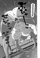 Saimin Fuufunaka Chousa / 催眠夫婦仲調査 [Takatsu] [Original] Thumbnail Page 193