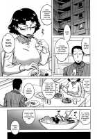 Saimin Fuufunaka Chousa / 催眠夫婦仲調査 [Takatsu] [Original] Thumbnail Page 46