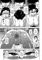 Saimin Fuufunaka Chousa / 催眠夫婦仲調査 [Takatsu] [Original] Thumbnail Page 64