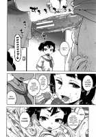 Saimin Fuufunaka Chousa / 催眠夫婦仲調査 [Takatsu] [Original] Thumbnail Page 79