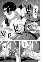 Saimin Fuufunaka Chousa / 催眠夫婦仲調査 [Takatsu] [Original] Thumbnail Page 84