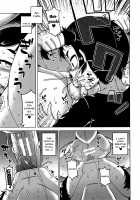 Saimin Fuufunaka Chousa / 催眠夫婦仲調査 [Takatsu] [Original] Thumbnail Page 90