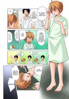 Nyotaika de Ecchi Kenshin!? Mirudake tte Itta no ni... 1 / 女体化でエッチ検診!? ―見るだけって言ったのに…1 [Matsuyama Hayate] [Original] Thumbnail Page 04