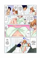 Nyotaika de Ecchi Kenshin!? Mirudake tte Itta no ni... 1 / 女体化でエッチ検診!? ―見るだけって言ったのに…1 [Matsuyama Hayate] [Original] Thumbnail Page 06