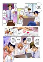 Nyotaika de Ecchi Kenshin!? Mirudake tte Itta no ni... 2 / 女体化でエッチ検診!? ―見るだけって言ったのに…2 [Matsuyama Hayate] [Original] Thumbnail Page 16