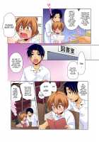 Nyotaika de Ecchi Kenshin!? Mirudake tte Itta no ni... 2 / 女体化でエッチ検診!? ―見るだけって言ったのに…2 [Matsuyama Hayate] [Original] Thumbnail Page 17