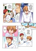 Nyotaika de Ecchi Kenshin!? Mirudake tte Itta no ni... 2 / 女体化でエッチ検診!? ―見るだけって言ったのに…2 [Matsuyama Hayate] [Original] Thumbnail Page 05