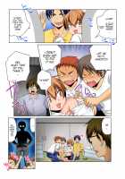 Nyotaika de Ecchi Kenshin!? Mirudake tte Itta no ni... 4 / 女体化でエッチ検診!? ―見るだけって言ったのに…4 [Matsuyama Hayate] [Original] Thumbnail Page 22