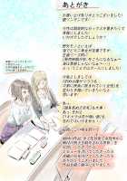 Yama Girl o Aokan Shichaimashita!! / 山ガールを青姦しちゃいました!! [Unknown] [Original] Thumbnail Page 56