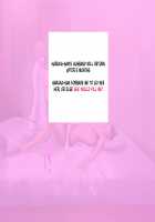 Shoushika Taisaku de Shiyakusho kara Tanetsuke Aite o Shoukai Sareru Sekai / 少子化対策で市役所から種付け相手を紹介される世界。 [Unknown] [Original] Thumbnail Page 70