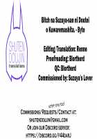 Bitch na Suzuya-san ni Doutei o Kuwaremashita. / ビッチな鈴谷さんに童貞を食われました。 [Byte] [Kantai Collection] Thumbnail Page 19