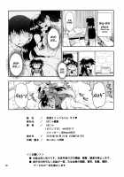 Yobae Inko-chan S3 / 夜這えインコちゃんS3 [Hanya] [Original] Thumbnail Page 18