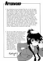 Yobae Inko-chan S4 / 夜這えインコちゃんS4 [Hanya] [Original] Thumbnail Page 17