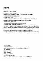 Beginning Black 5 / Beginning black5 [Sho-yan] [Original] Thumbnail Page 21