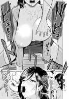 Akarui Kazoku Seikatsu / あかるい家族性活 [Nishizawa Mizuki] [Original] Thumbnail Page 27