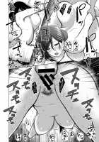 Akarui Kazoku Seikatsu / あかるい家族性活 [Nishizawa Mizuki] [Original] Thumbnail Page 50