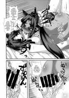 Ushiwakamaru, Oshite Mairu! / 牛若丸、推して参るっ！ [Ikue Fuji] [Fate] Thumbnail Page 20